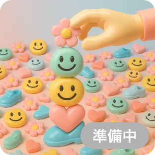 推しの積みゲー